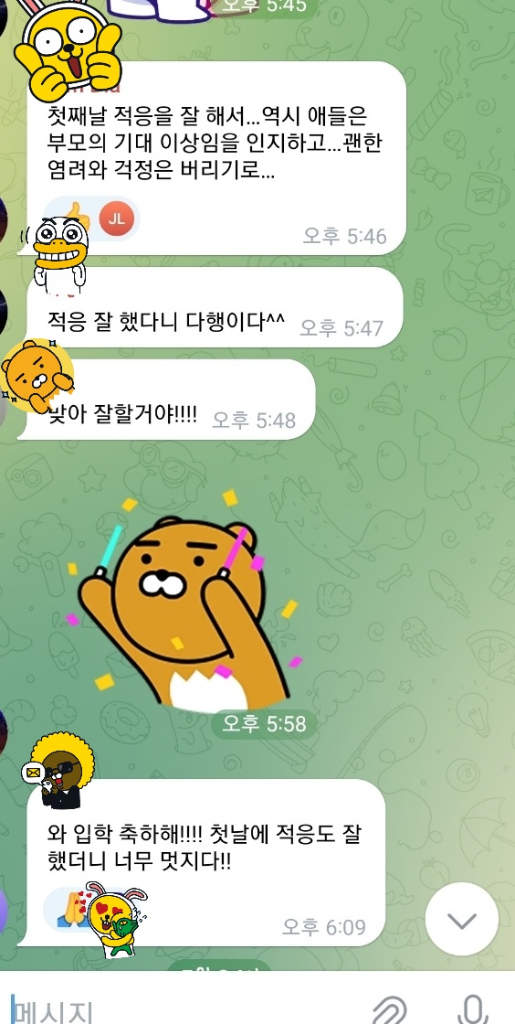 학교 입학한 친구 딸,  친구와 아이 다들 대견해요