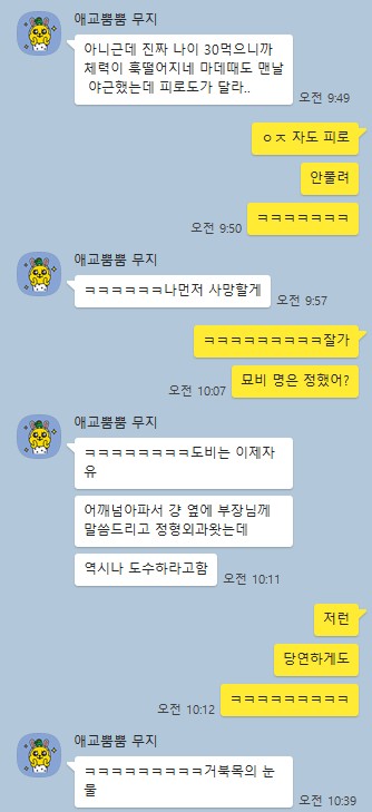 직장인의 흔한 병(오래앉아병)