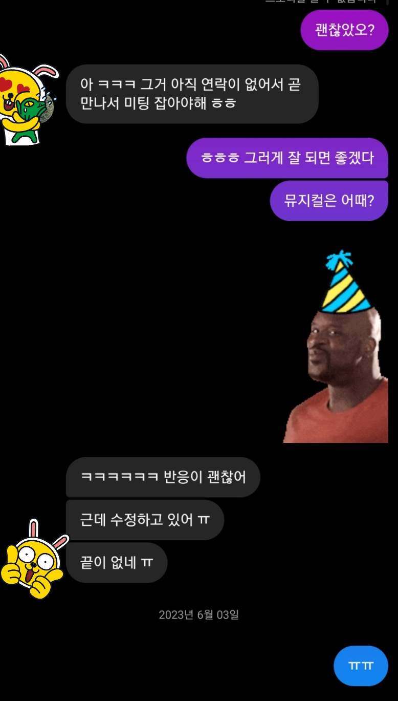 프리랜서의 워라밸