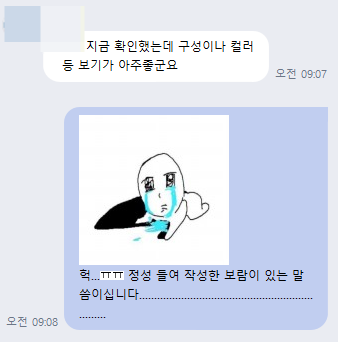 저도 가끔 이런 마음이에요