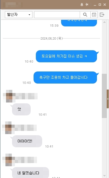 일과 취미활동 공유하는 사이