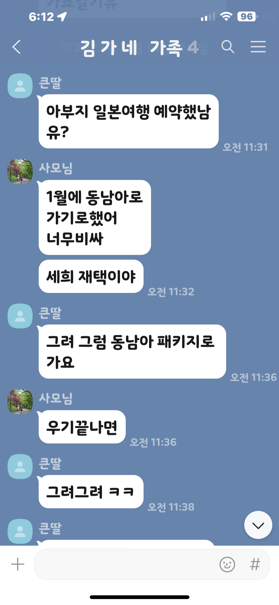 휴가