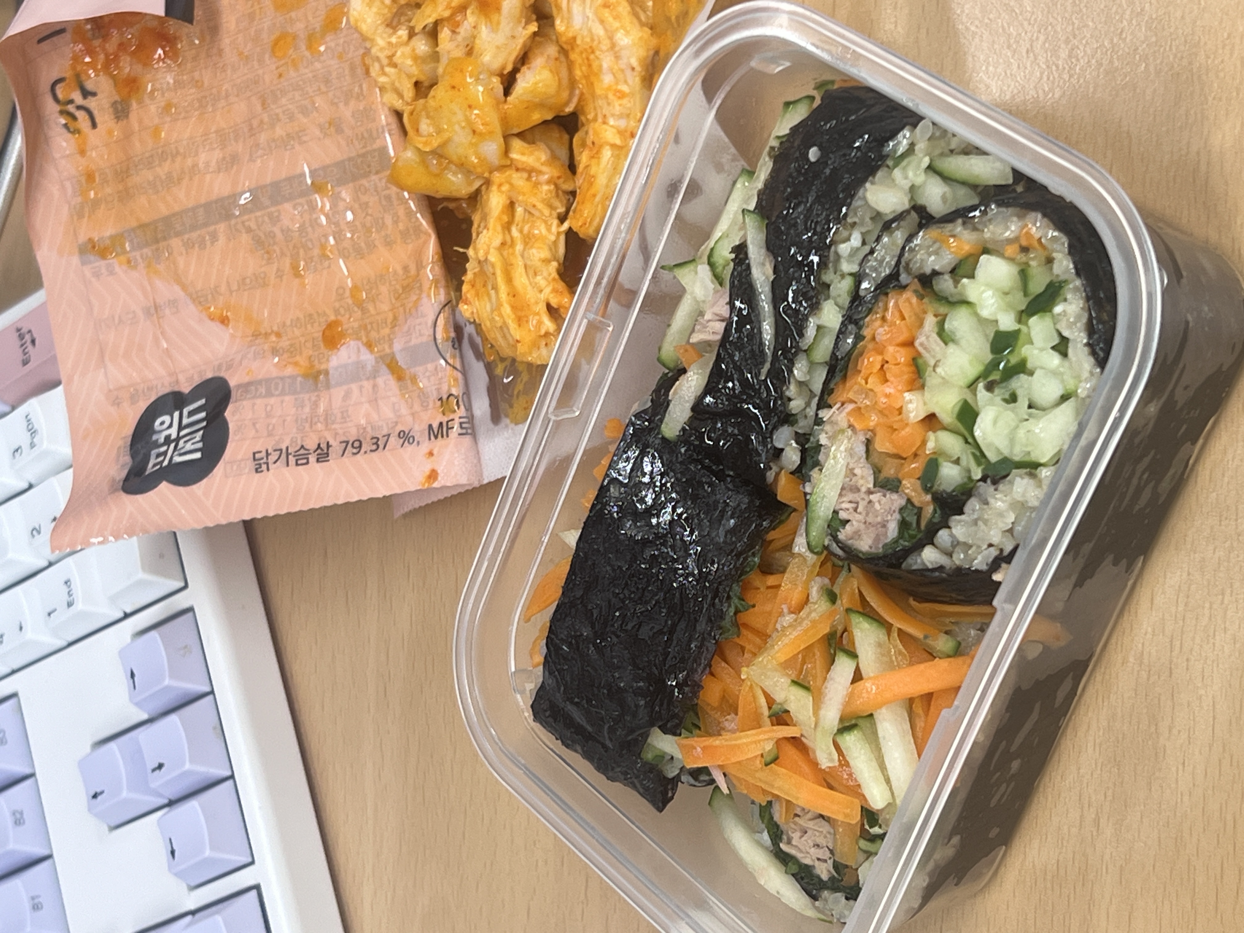 아침에 급하게 싸온 점심