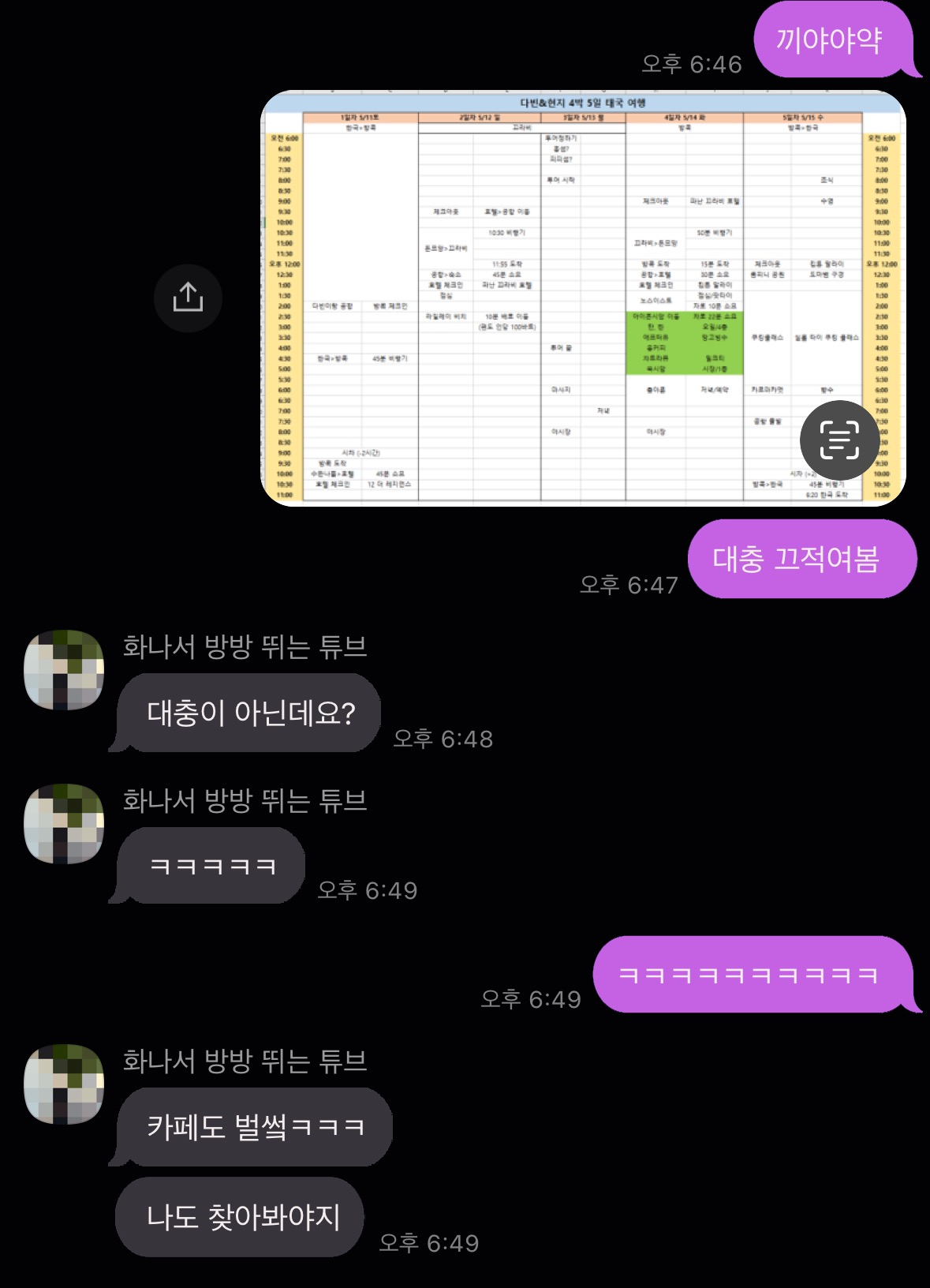 J는 이래야 마음이 편하답니다