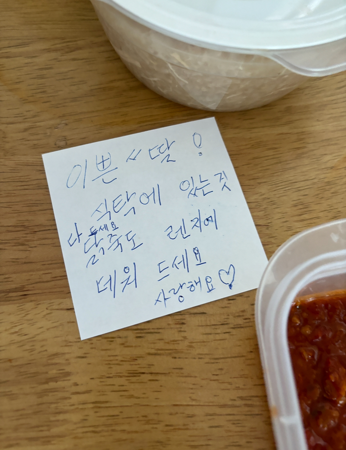 아침 엄마밥