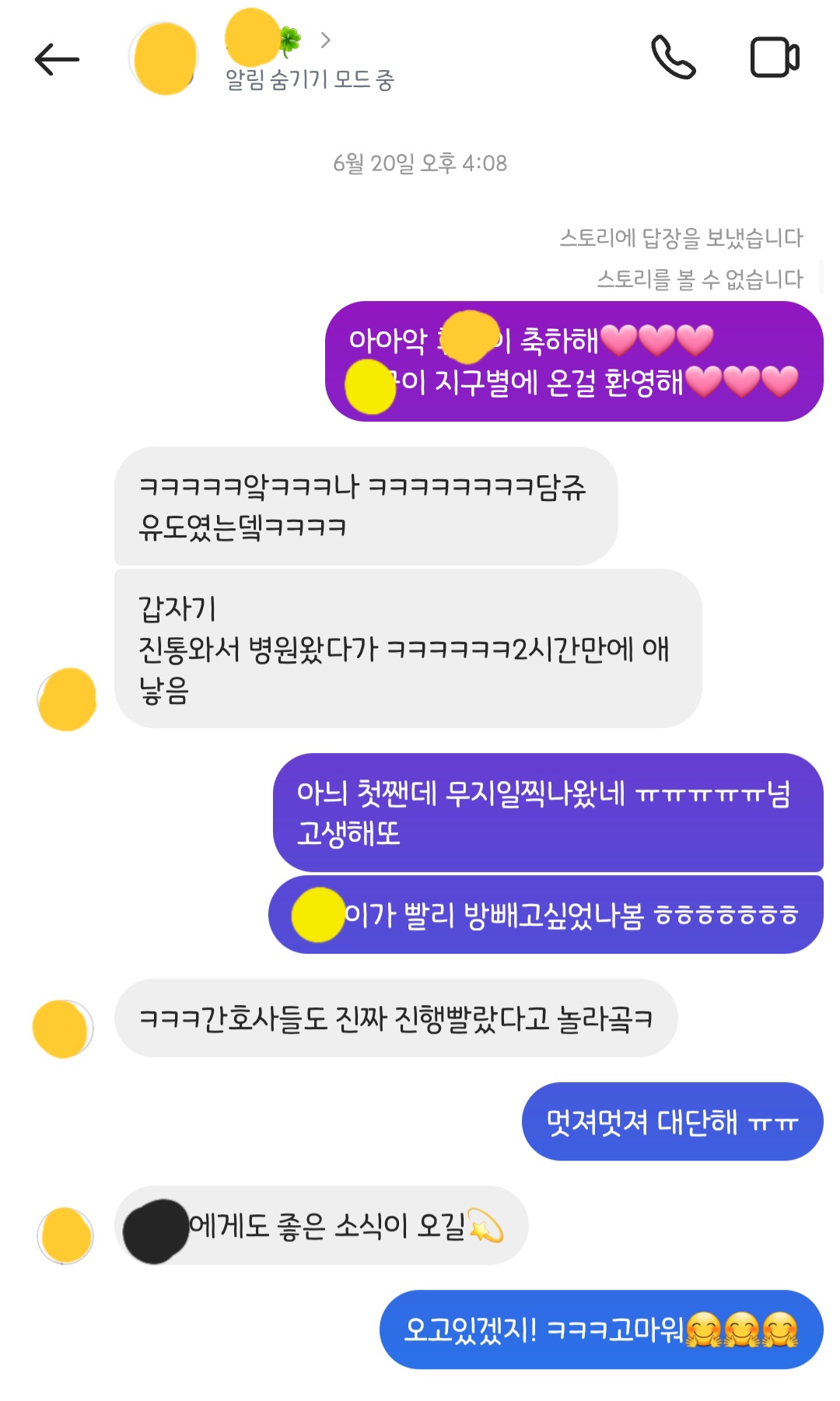 찬이 지구별 도착!