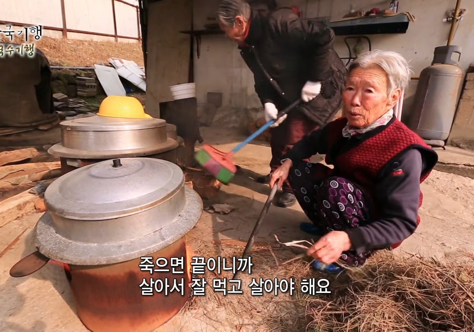 여러분, 살아서 잘 먹고 잘 살아야 해요.