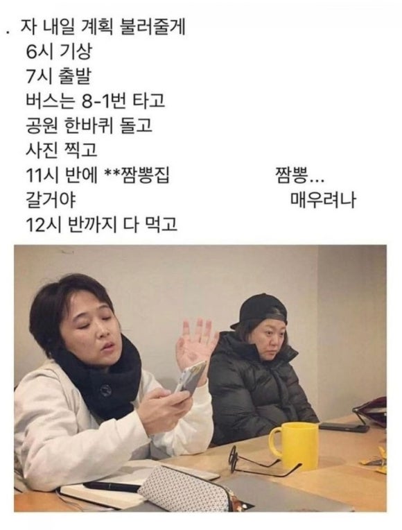짬뽕.... 매우려나....