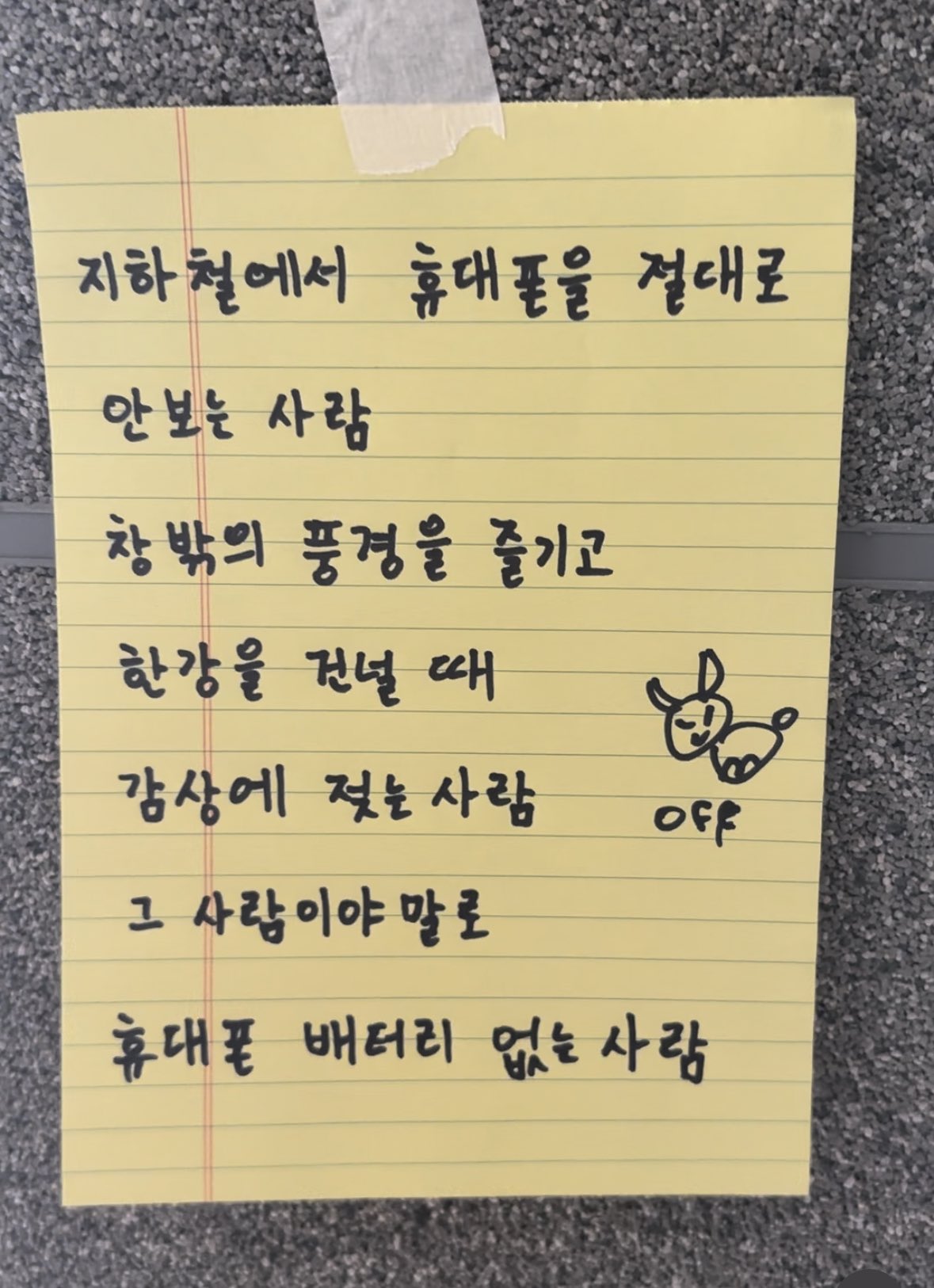 휴대폰...