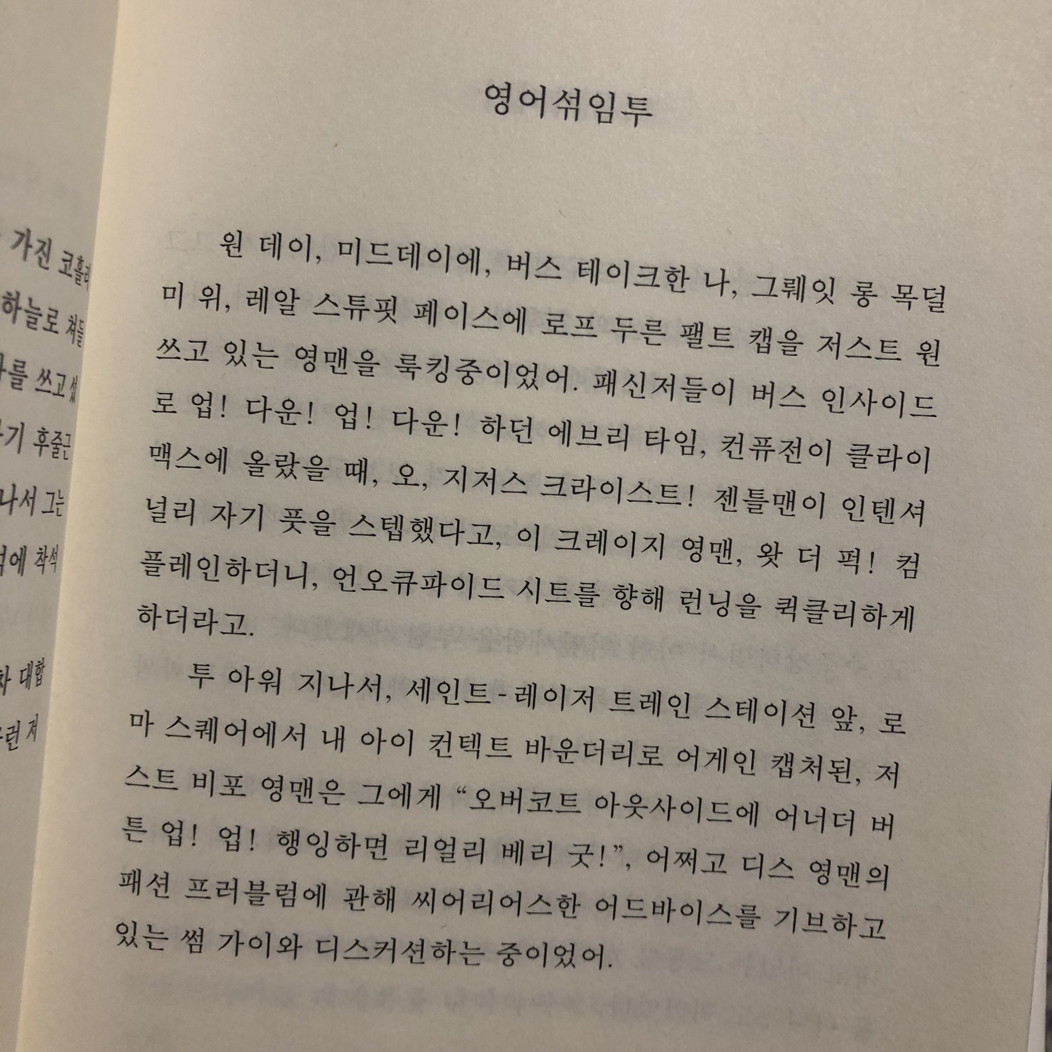 인터넷에서 주운 사진인데