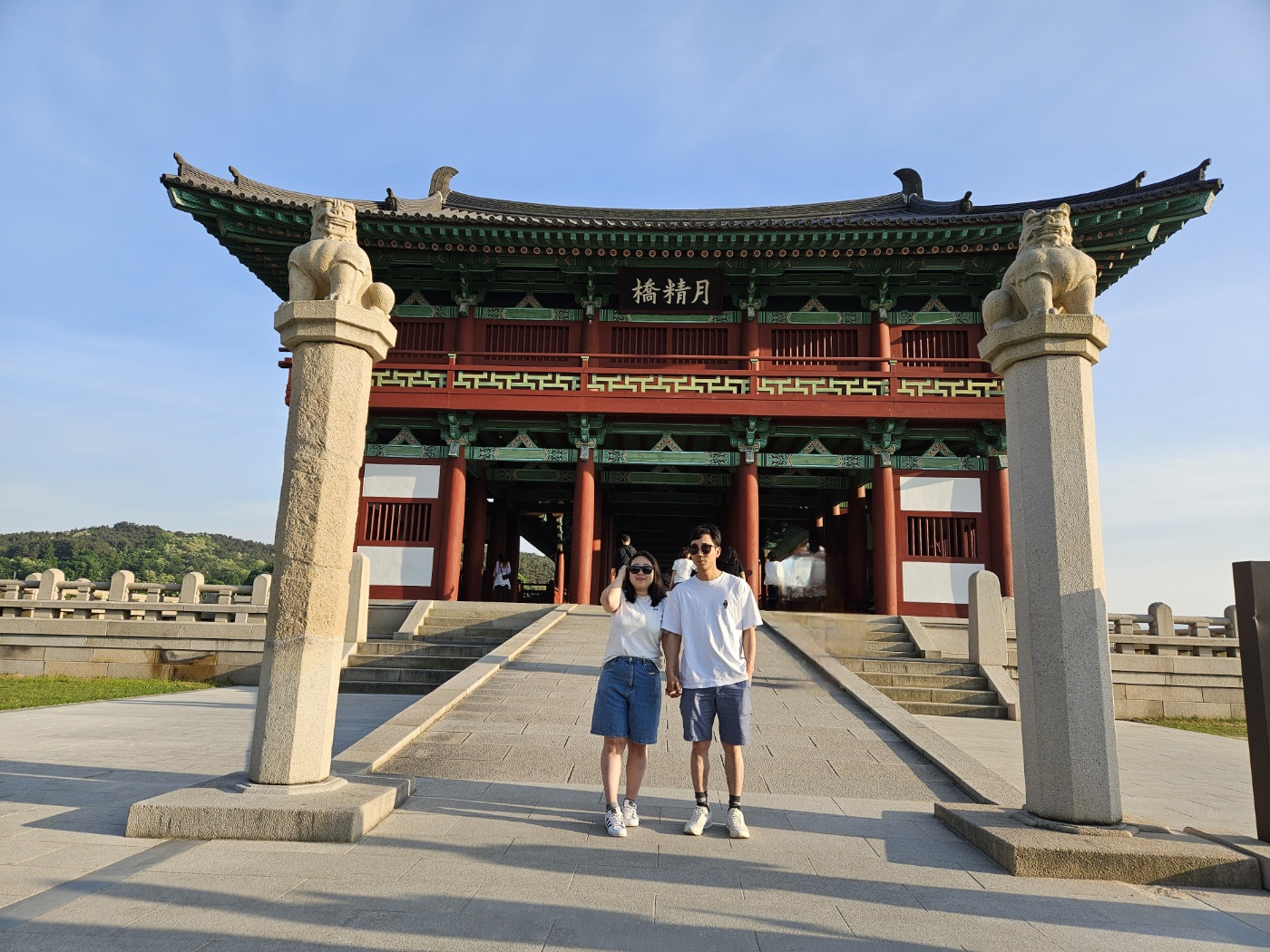 예신이와 예랑이의 절거운 경주여행