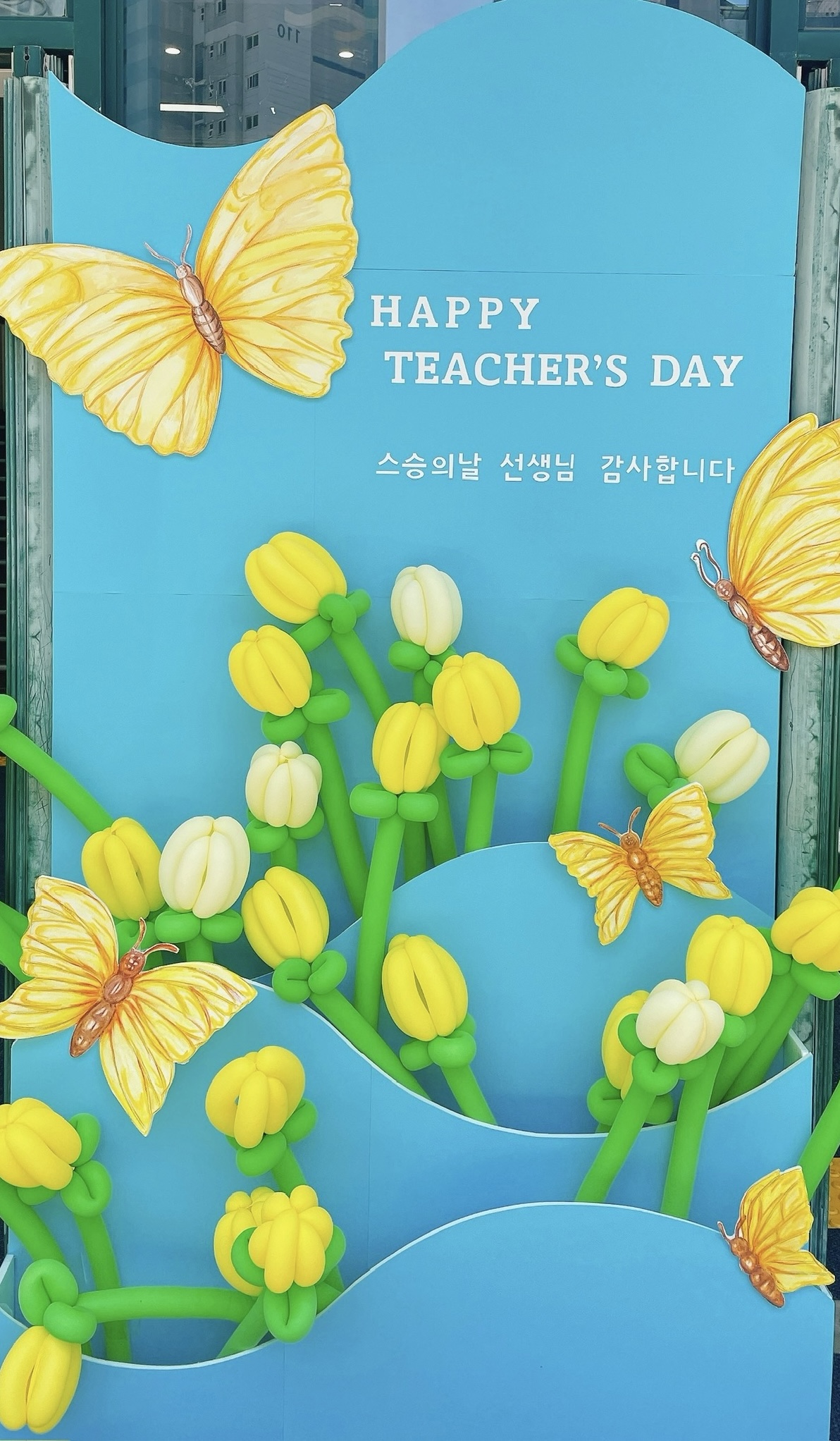 행복?