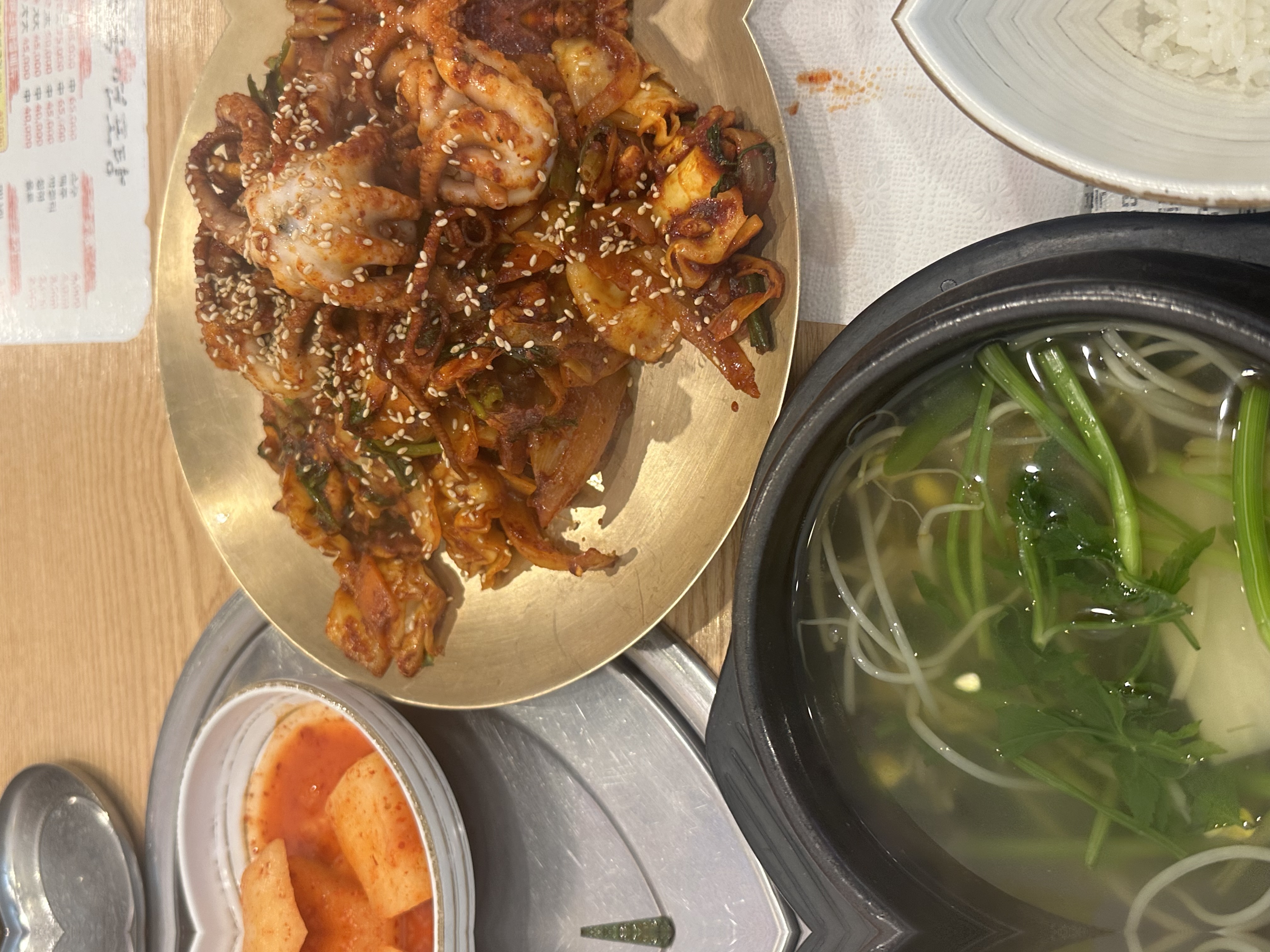 회사에 출근하는 가장 큰이유..