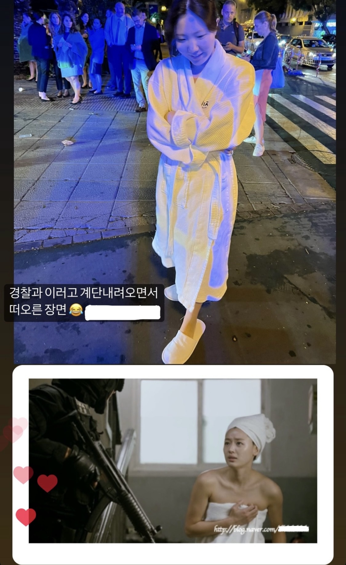 영화 “도둑들” 전지현