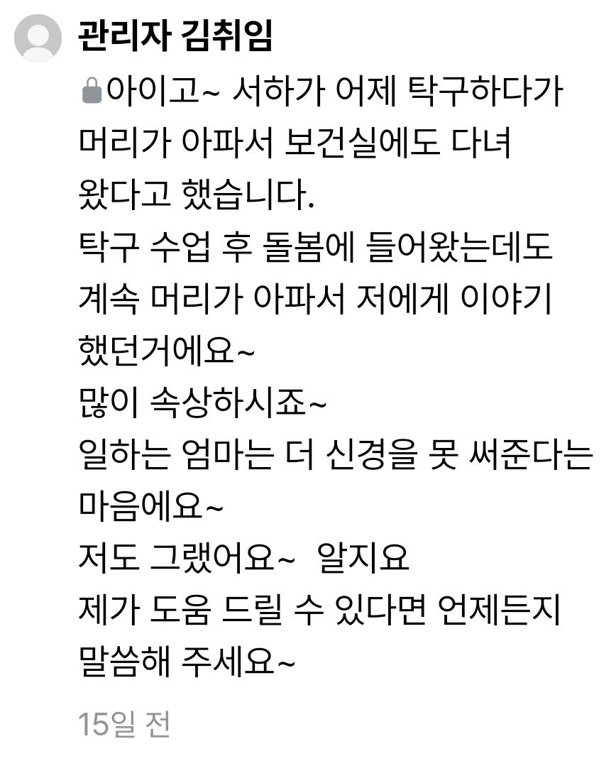 안녕하세요.
